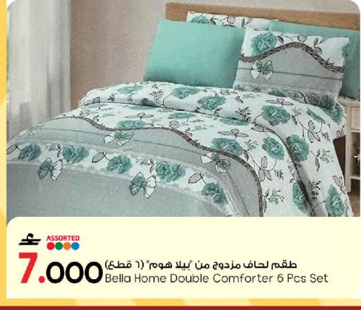 available at MARK & SAVE in Oman - Sohar