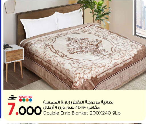 available at MARK & SAVE in Oman - Sohar