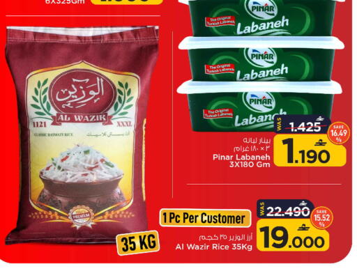 available at MARK & SAVE in Oman - Sohar