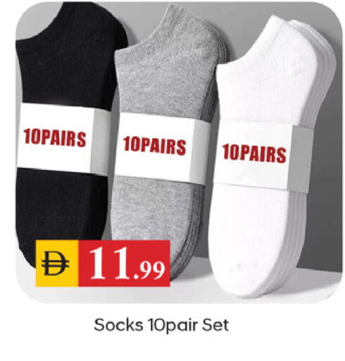 available at TALAL MARKET in UAE - Dubai