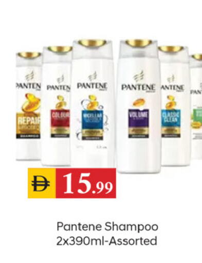 available at TALAL MARKET in UAE - Dubai