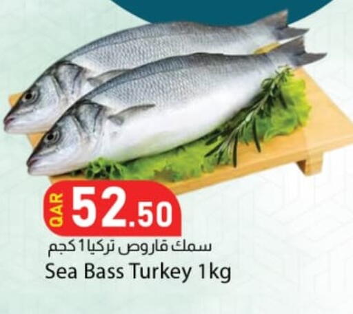 available at دانا ماركت in قطر - الدوحة