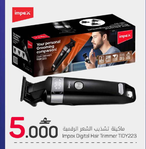 available at MARK & SAVE in Oman - Muscat