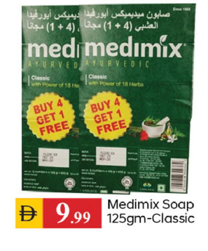 available at TALAL MARKET in UAE - Dubai