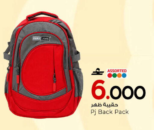 available at MARK & SAVE in Oman - Sohar