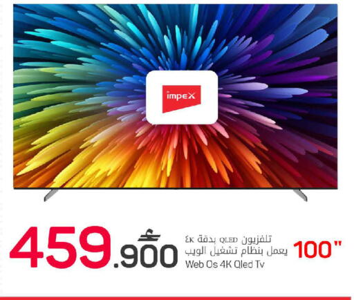available at MARK & SAVE in Oman - Sohar