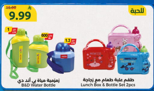 available at Dana Mart in KSA, Saudi Arabia, Saudi - Riyadh