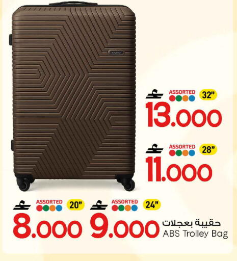 available at MARK & SAVE in Oman - Sohar