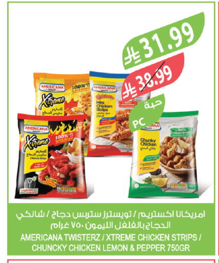 Lemon Pepper available at المزرعة in مملكة العربية السعودية, السعودية, سعودية - القطيف‎