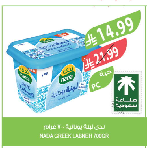 available at Farm  in KSA, Saudi Arabia, Saudi - Sakaka