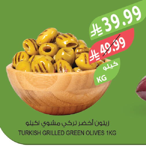 available at Farm  in KSA, Saudi Arabia, Saudi - Jeddah