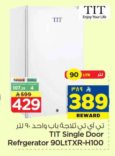 available at Hyper Al Wafa in KSA, Saudi Arabia, Saudi - Al-Kharj