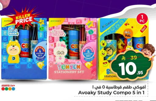 available at Nesto in KSA, Saudi Arabia, Saudi - Al Hasa