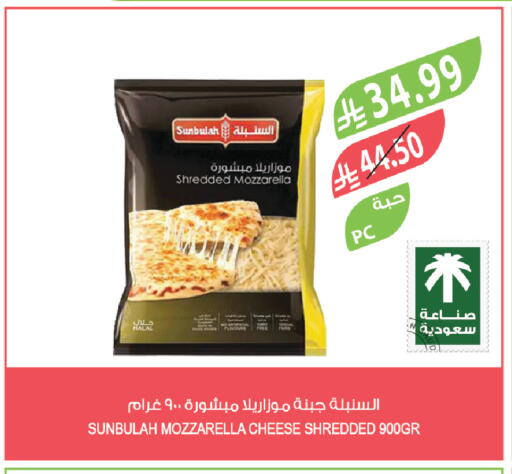 available at Farm  in KSA, Saudi Arabia, Saudi - Al-Kharj