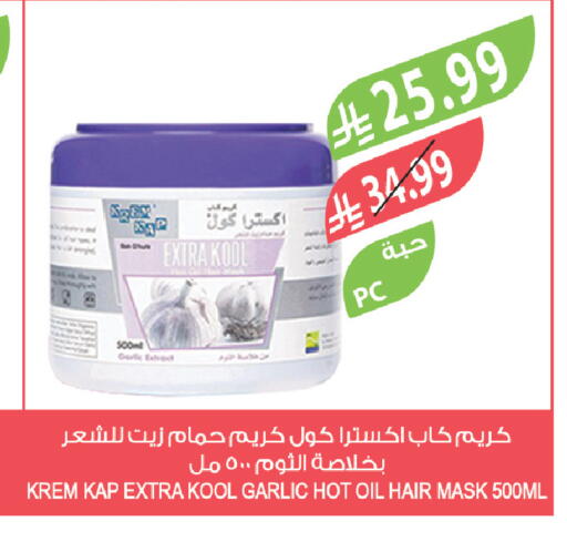 Garlic available at Farm  in KSA, Saudi Arabia, Saudi - Jubail