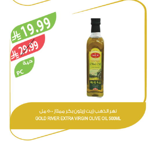 available at Farm  in KSA, Saudi Arabia, Saudi - Dammam