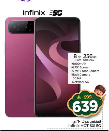 available at Hyper Al Wafa in KSA, Saudi Arabia, Saudi - Al-Kharj