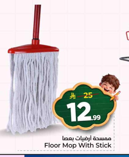 available at هايبر الوفاء in مملكة العربية السعودية, السعودية, سعودية - الخرج