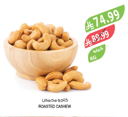 available at Farm  in KSA, Saudi Arabia, Saudi - Al-Kharj