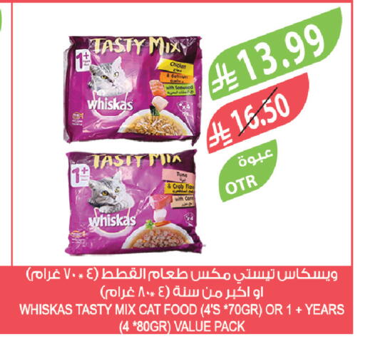 available at المزرعة in مملكة العربية السعودية, السعودية, سعودية - الخرج