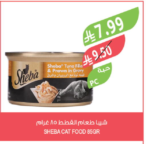 available at المزرعة in مملكة العربية السعودية, السعودية, سعودية - الخرج