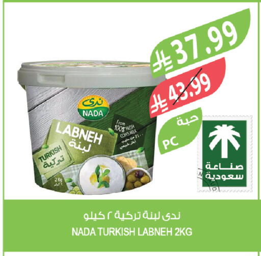 available at Farm  in KSA, Saudi Arabia, Saudi - Jeddah