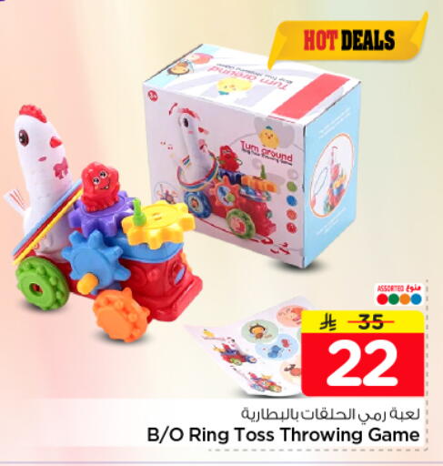 available at نستو in مملكة العربية السعودية, السعودية, سعودية - الرياض