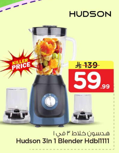 available at هايبر الوفاء in مملكة العربية السعودية, السعودية, سعودية - الرياض