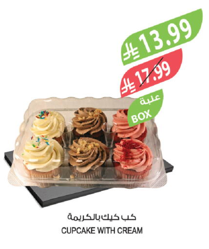 available at المزرعة in مملكة العربية السعودية, السعودية, سعودية - الخرج