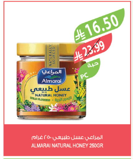available at Farm  in KSA, Saudi Arabia, Saudi - Jubail