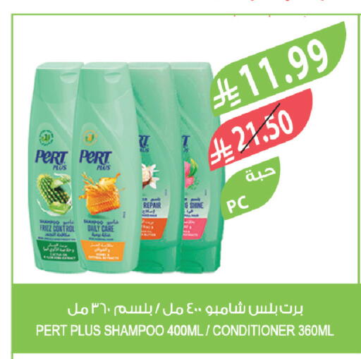 available at Farm  in KSA, Saudi Arabia, Saudi - Al Hasa