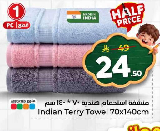 available at هايبر الوفاء in مملكة العربية السعودية, السعودية, سعودية - الرياض
