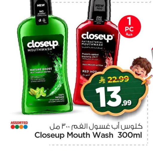 available at Nesto in KSA, Saudi Arabia, Saudi - Al Hasa