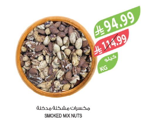 available at Farm  in KSA, Saudi Arabia, Saudi - Al-Kharj