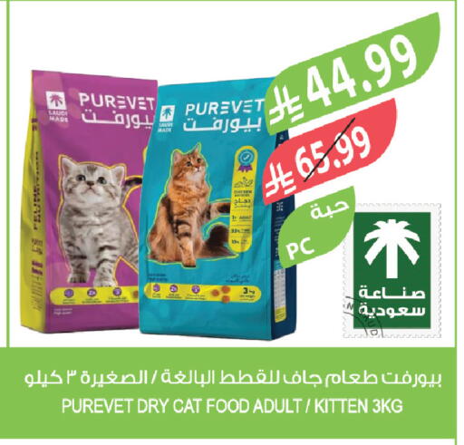 available at المزرعة in مملكة العربية السعودية, السعودية, سعودية - الخرج