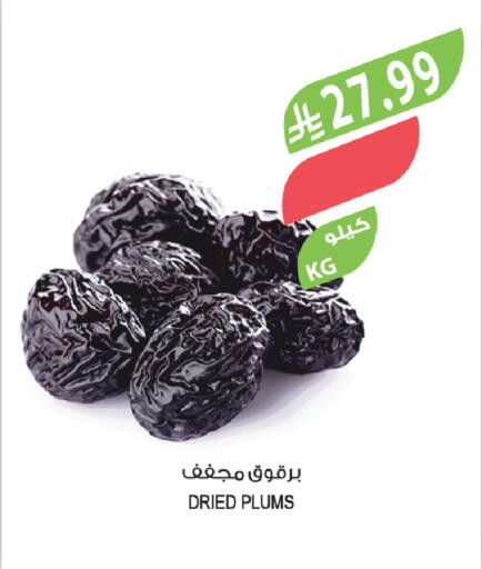 available at Farm  in KSA, Saudi Arabia, Saudi - Al-Kharj