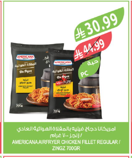 available at Farm  in KSA, Saudi Arabia, Saudi - Qatif