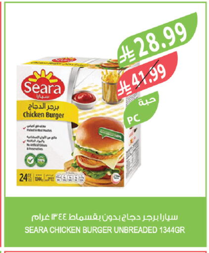 available at المزرعة in مملكة العربية السعودية, السعودية, سعودية - الأحساء‎