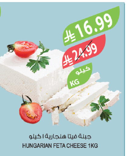 available at Farm  in KSA, Saudi Arabia, Saudi - Al-Kharj