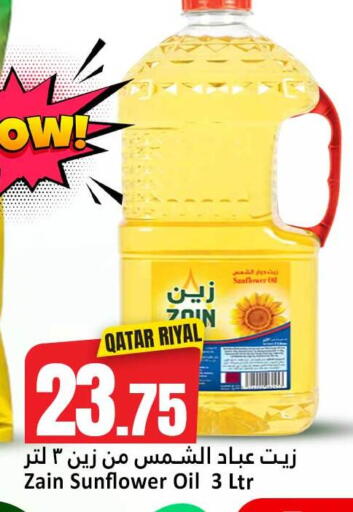 available at Dana Hypermarket in Qatar - Al-Shahaniya