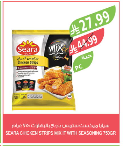 available at المزرعة in مملكة العربية السعودية, السعودية, سعودية - الأحساء‎