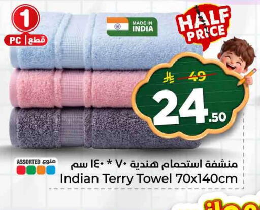 available at Hyper Al Wafa in KSA, Saudi Arabia, Saudi - Al-Kharj