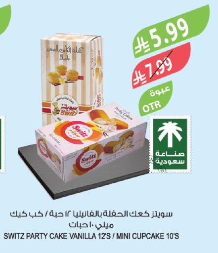 available at Farm  in KSA, Saudi Arabia, Saudi - Jeddah