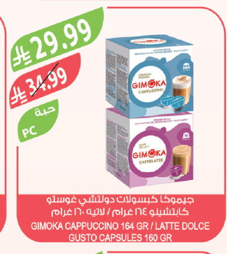 available at Farm  in KSA, Saudi Arabia, Saudi - Jeddah