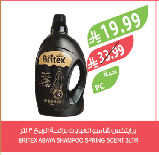 available at Farm  in KSA, Saudi Arabia, Saudi - Al Hasa