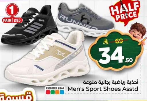 available at Hyper Al Wafa in KSA, Saudi Arabia, Saudi - Al-Kharj