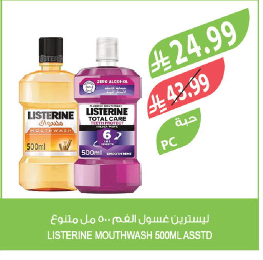 available at المزرعة in مملكة العربية السعودية, السعودية, سعودية - جدة