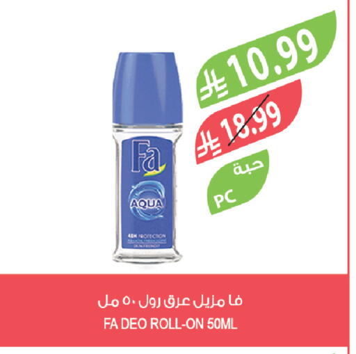available at Farm  in KSA, Saudi Arabia, Saudi - Qatif