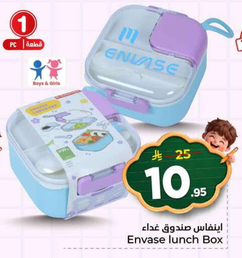 available at Hyper Al Wafa in KSA, Saudi Arabia, Saudi - Al-Kharj