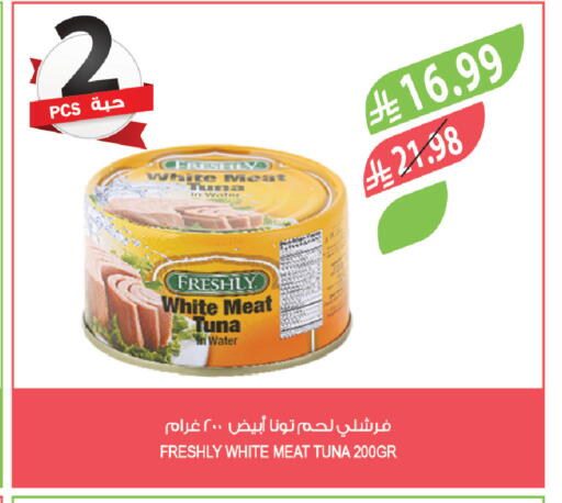 available at المزرعة in مملكة العربية السعودية, السعودية, سعودية - الأحساء‎